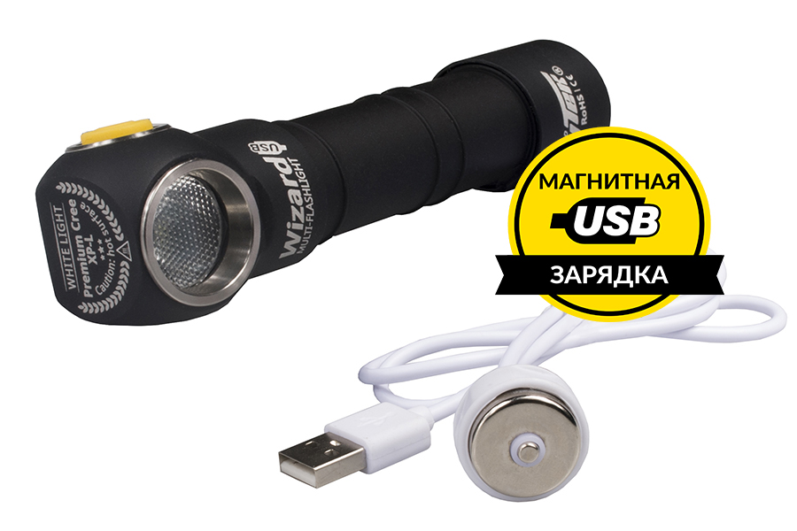Фонарь Armytek Wizard Magnet v3 USB XP-L 1250лм (белый свет)+18650 Li-Ion 1 Фонарь Armytek Wizard Magnet v3 USB XP-L 1250лм (белый свет)+18650 Li-Ion