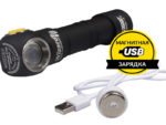 Фонарь Armytek Wizard Pro Magnet USB XHP50 2150 лм (тёплый свет)