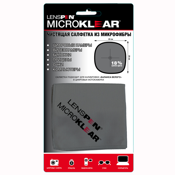Чистящая салфетка из микрофибры Lenspen MicroKlear MK-1 1 Чистящая салфетка из микрофибры Lenspen MicroKlear MK-1